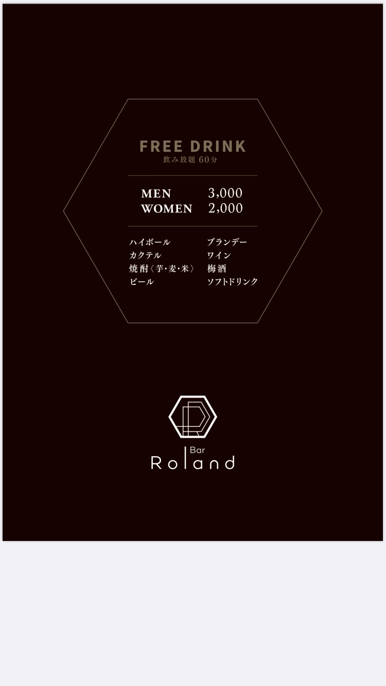 Roland